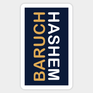Baruch HaShem – Vertical Sticker